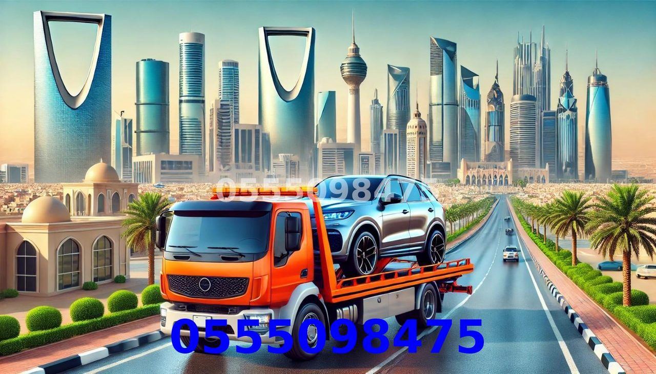 سطحة جدة لنقل السيارات